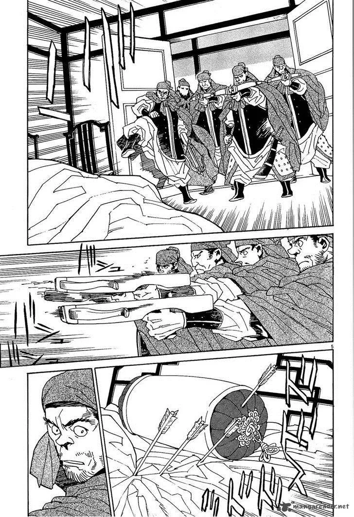 Shut Hell Chapter 50 page 4