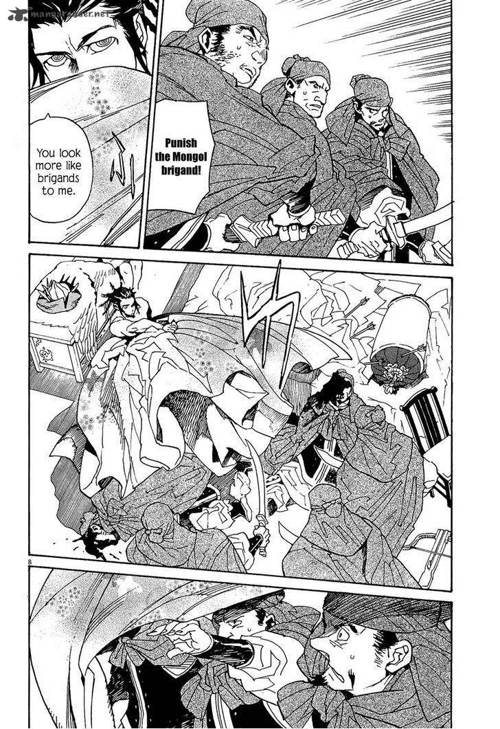 Shut Hell Chapter 50 page 7