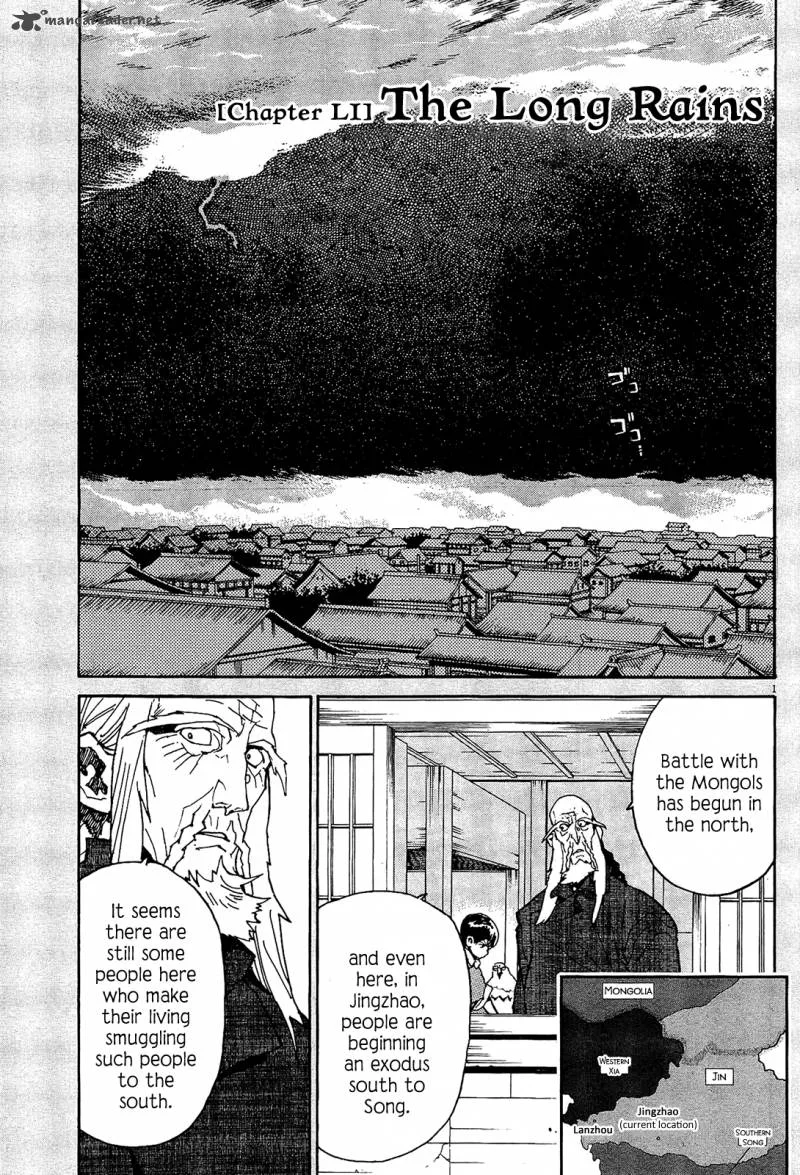 Shut Hell Chapter 51 page 1