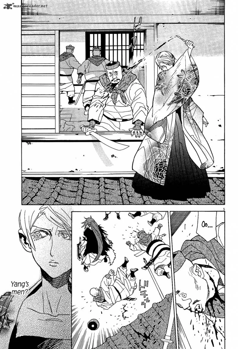 Shut Hell Chapter 53 page 4