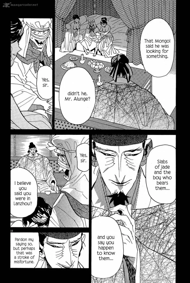 Shut Hell Chapter 53 page 17