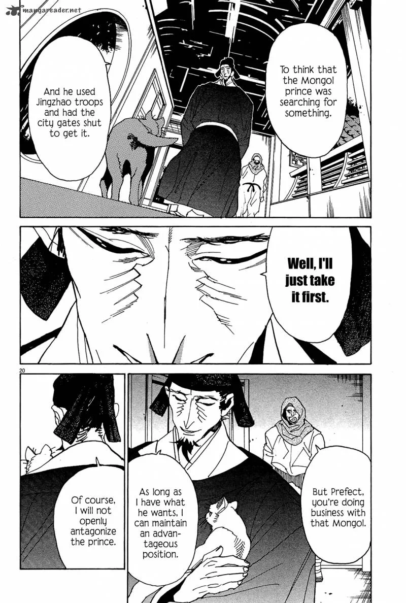 Shut Hell Chapter 53 page 19