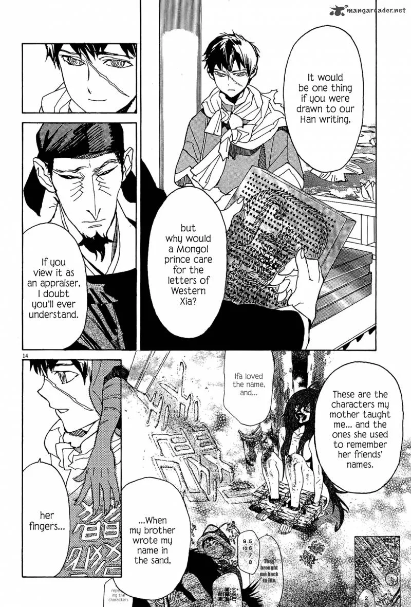 Shut Hell Chapter 54 page 13