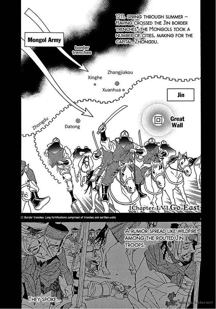 Shut Hell Chapter 55 page 6