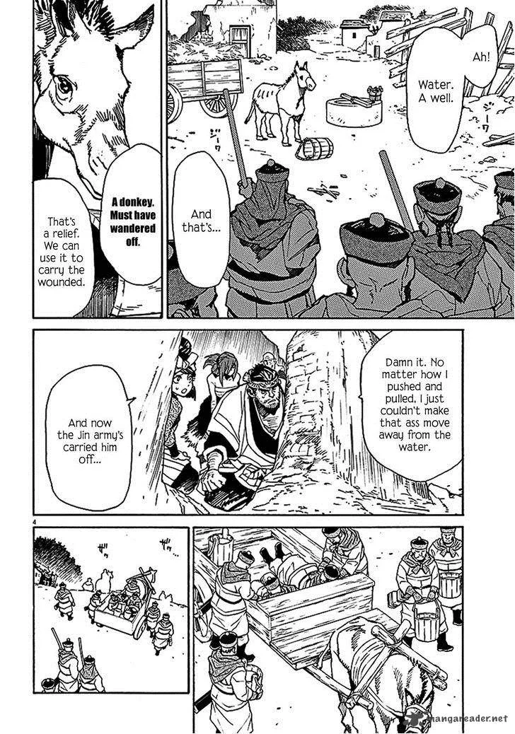 Shut Hell Chapter 57 page 4