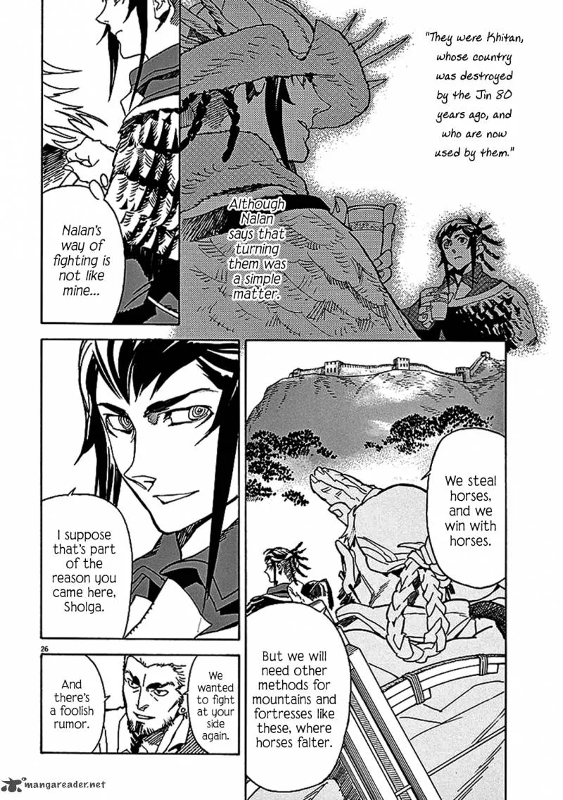 Shut Hell Chapter 59 page 23