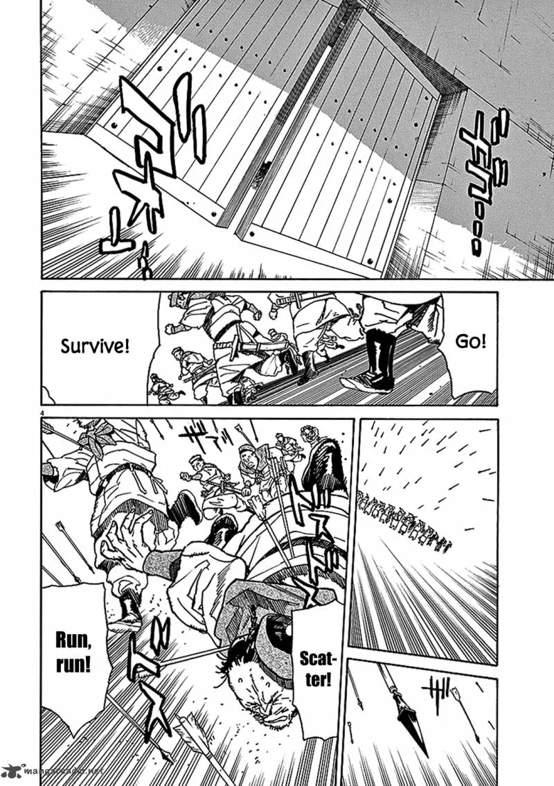 Shut Hell Chapter 59 page 4
