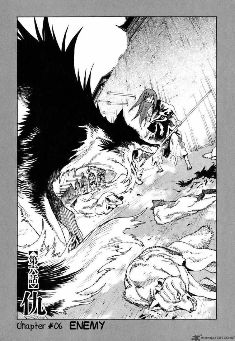 Shut Hell Chapter 6 page 1