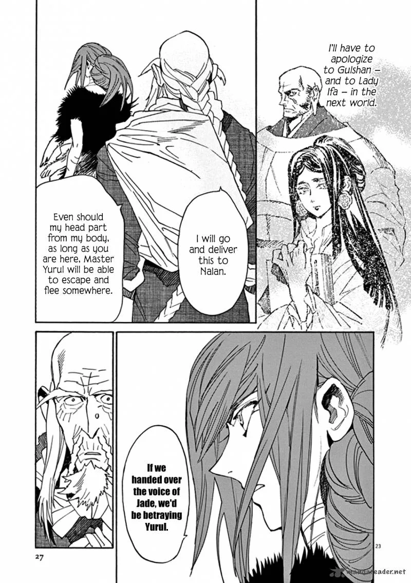 Shut Hell Chapter 61 page 25
