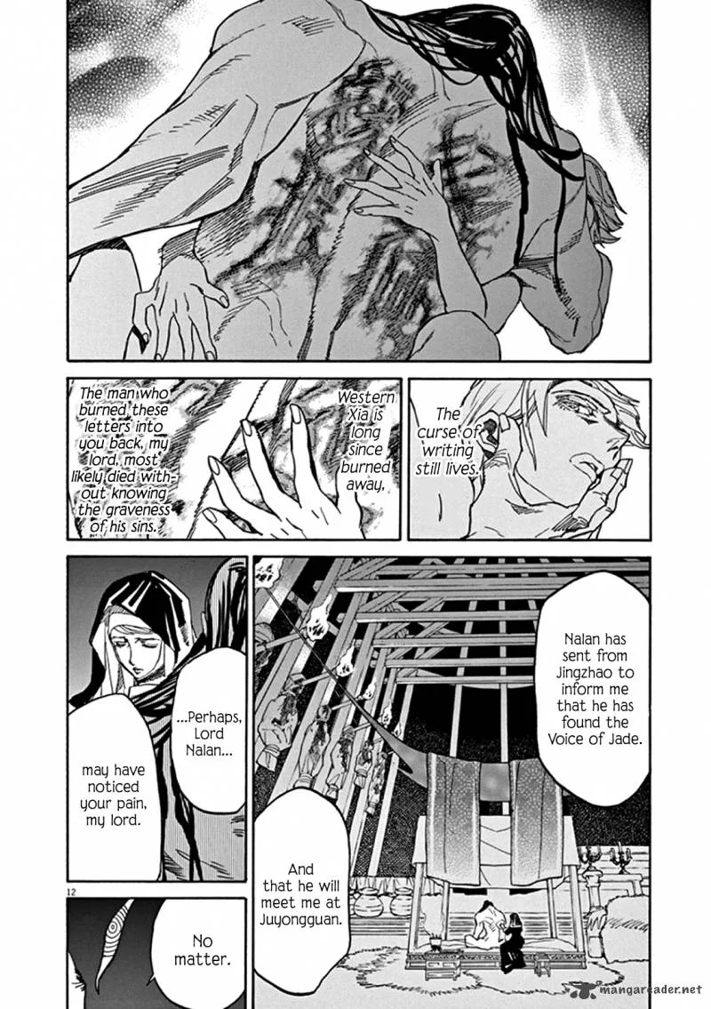 Shut Hell Chapter 62 page 11