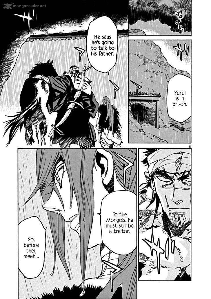 Shut Hell Chapter 63 page 28