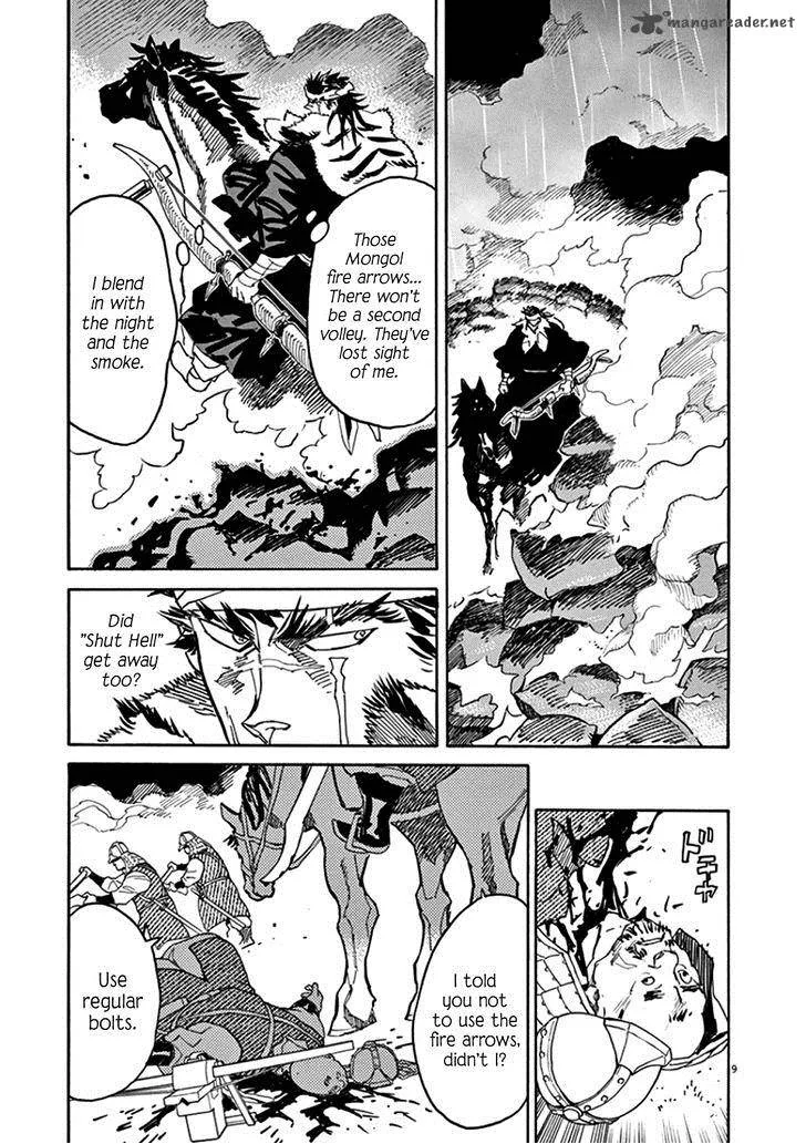 Shut Hell Chapter 63 page 7