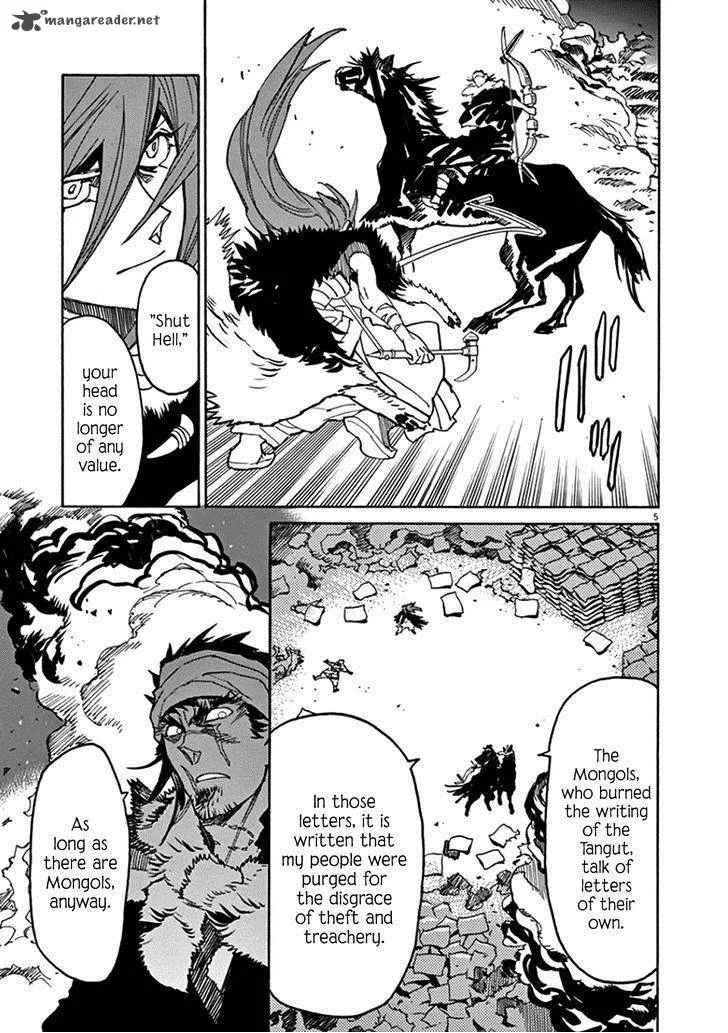 Shut Hell Chapter 63 page 4