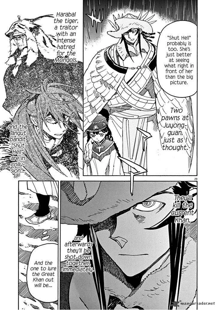 Shut Hell Chapter 63 page 26