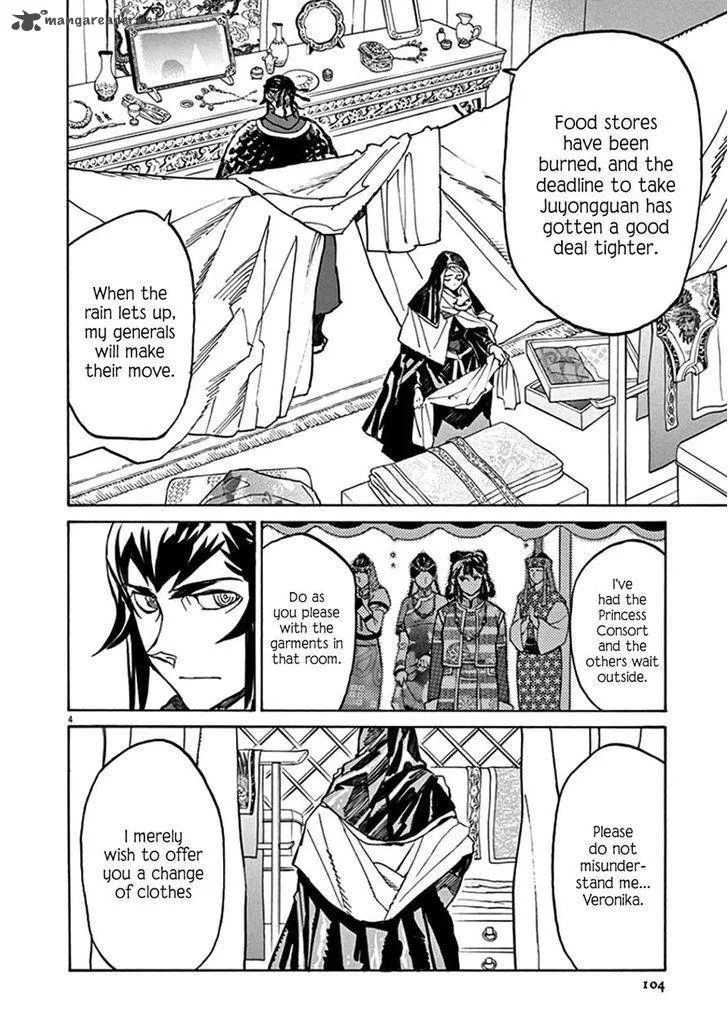 Shut Hell Chapter 64 page 3
