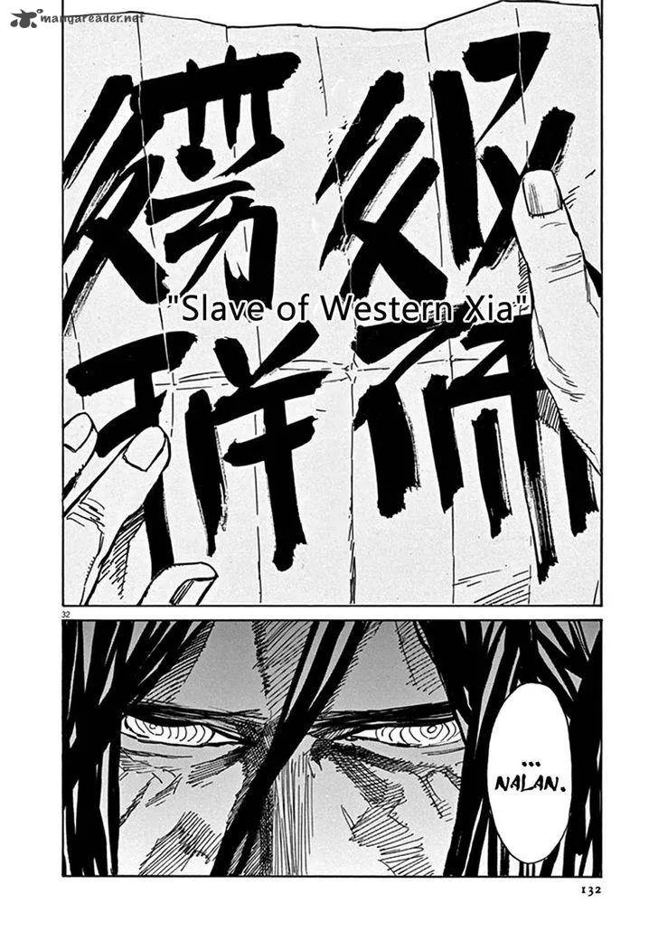 Shut Hell Chapter 64 page 29