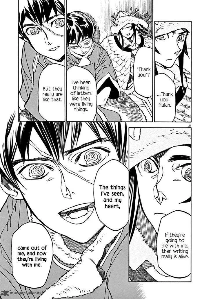 Shut Hell Chapter 64 page 25