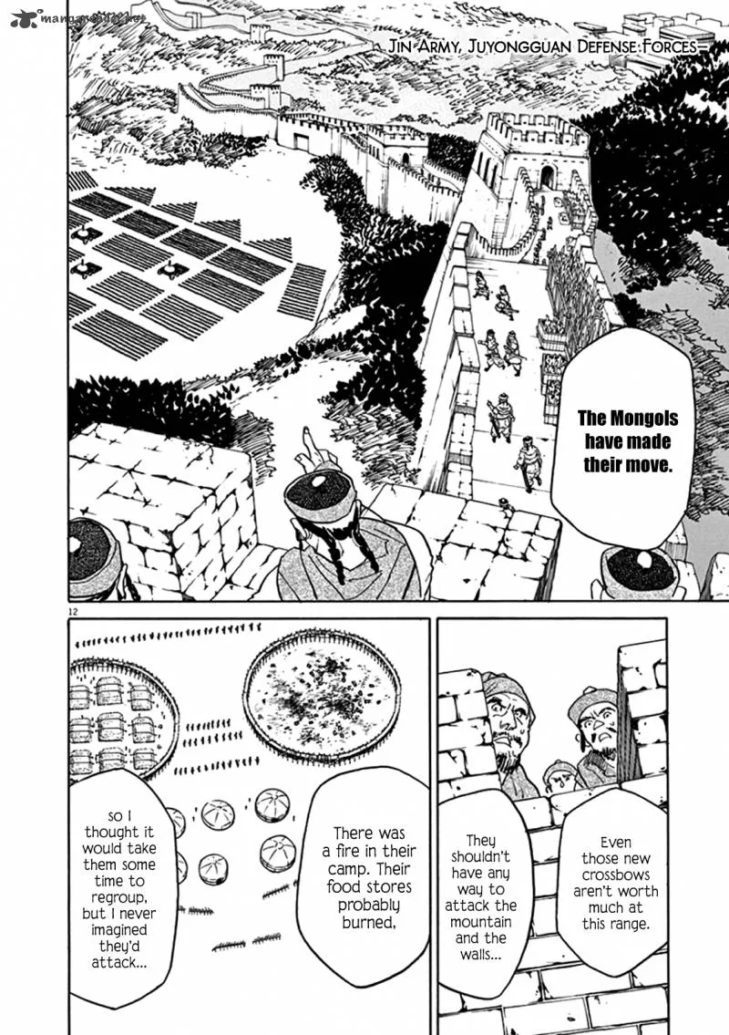 Shut Hell Chapter 65 page 8