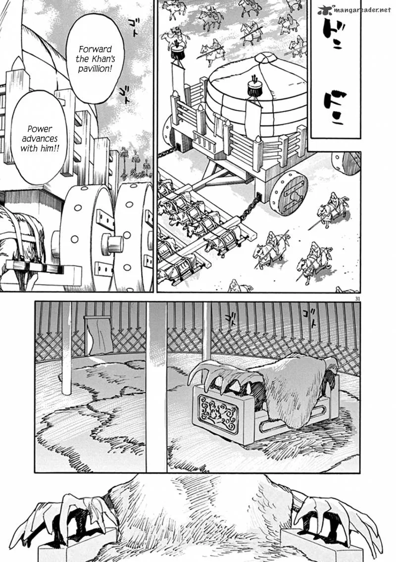 Shut Hell Chapter 65 page 26
