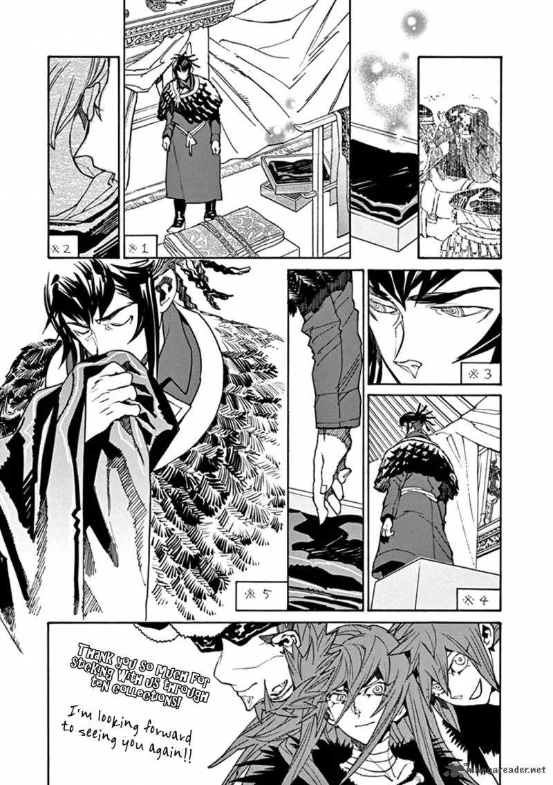 Shut Hell Chapter 66 page 30