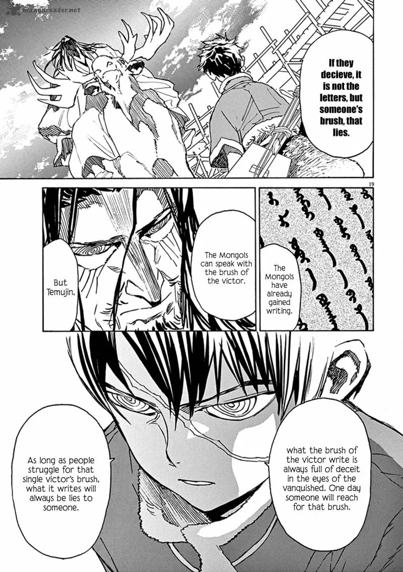 Shut Hell Chapter 67 page 24