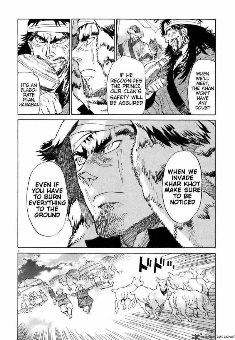 Shut Hell Chapter 7 page 5