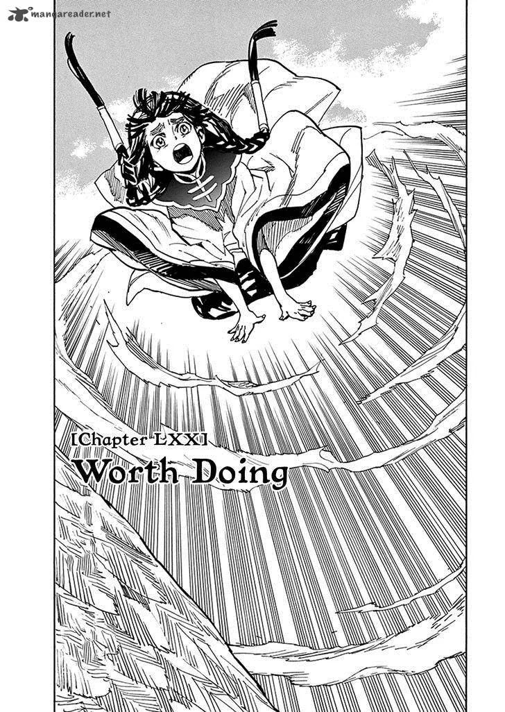 Shut Hell Chapter 70 page 1