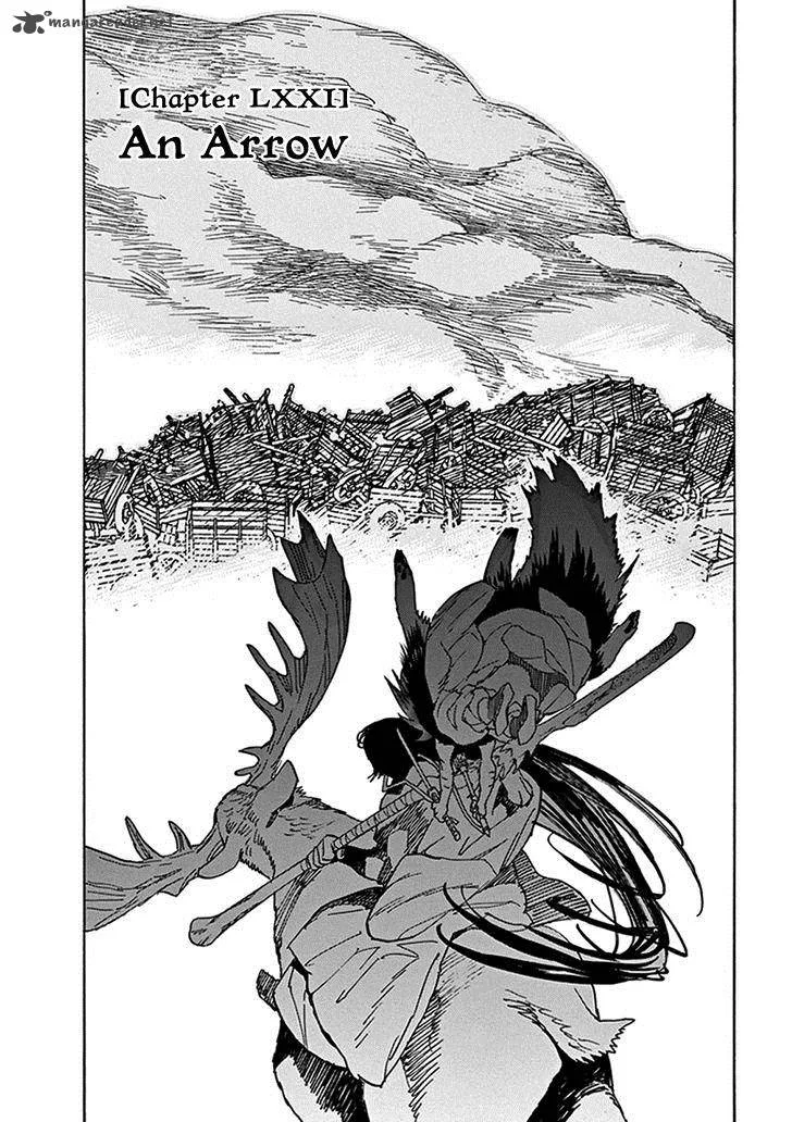Shut Hell Chapter 71 page 1