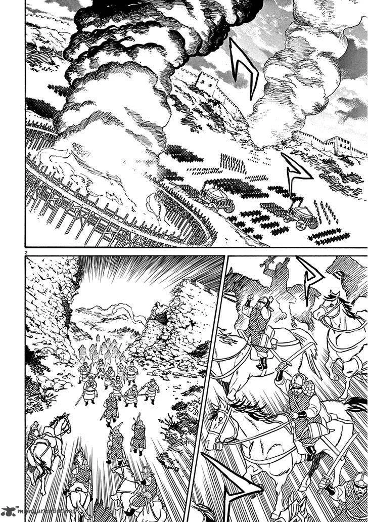Shut Hell Chapter 71 page 2
