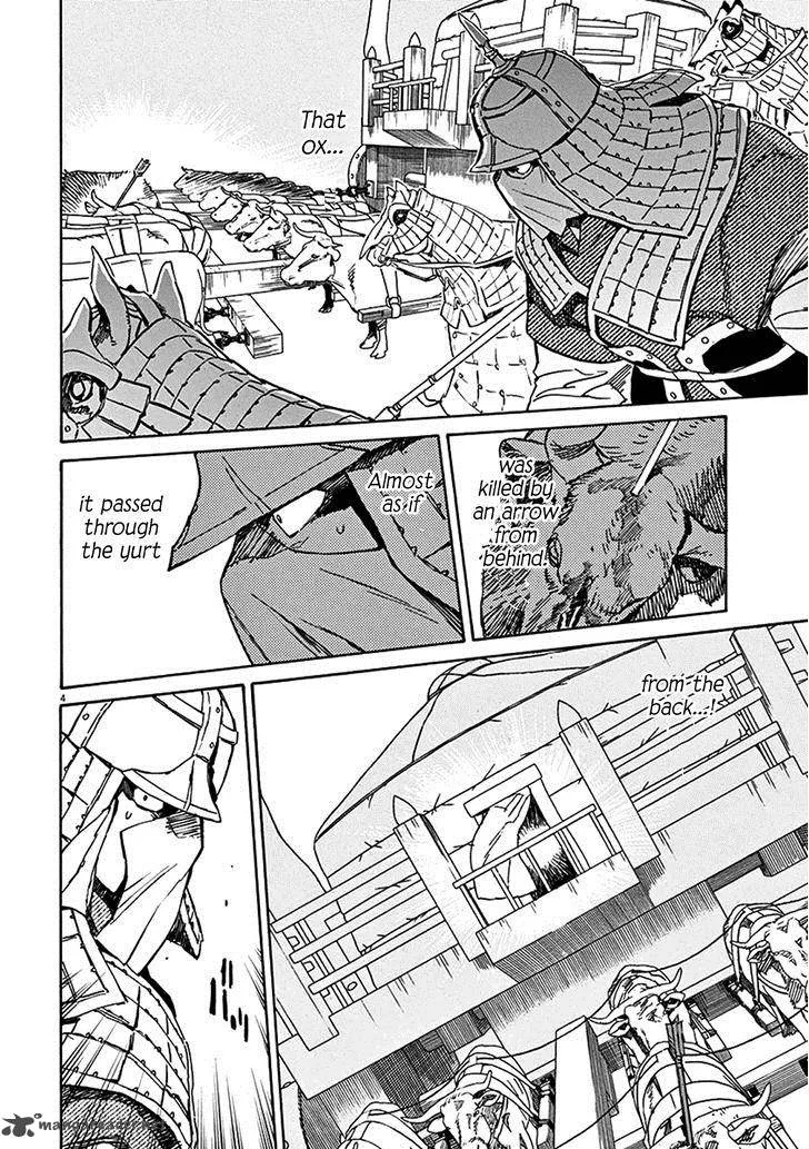 Shut Hell Chapter 71 page 4