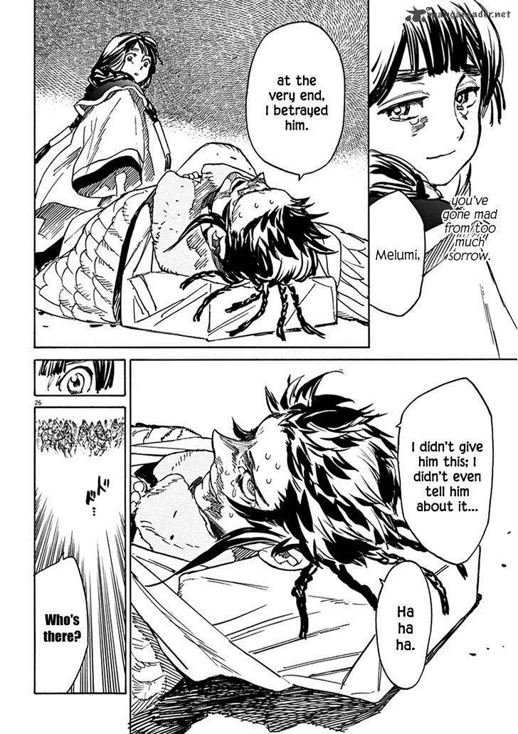 Shut Hell Chapter 71 page 25