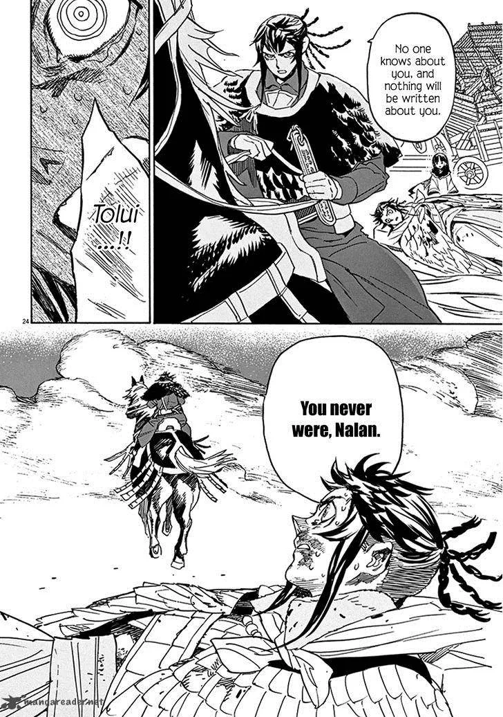 Shut Hell Chapter 71 page 23