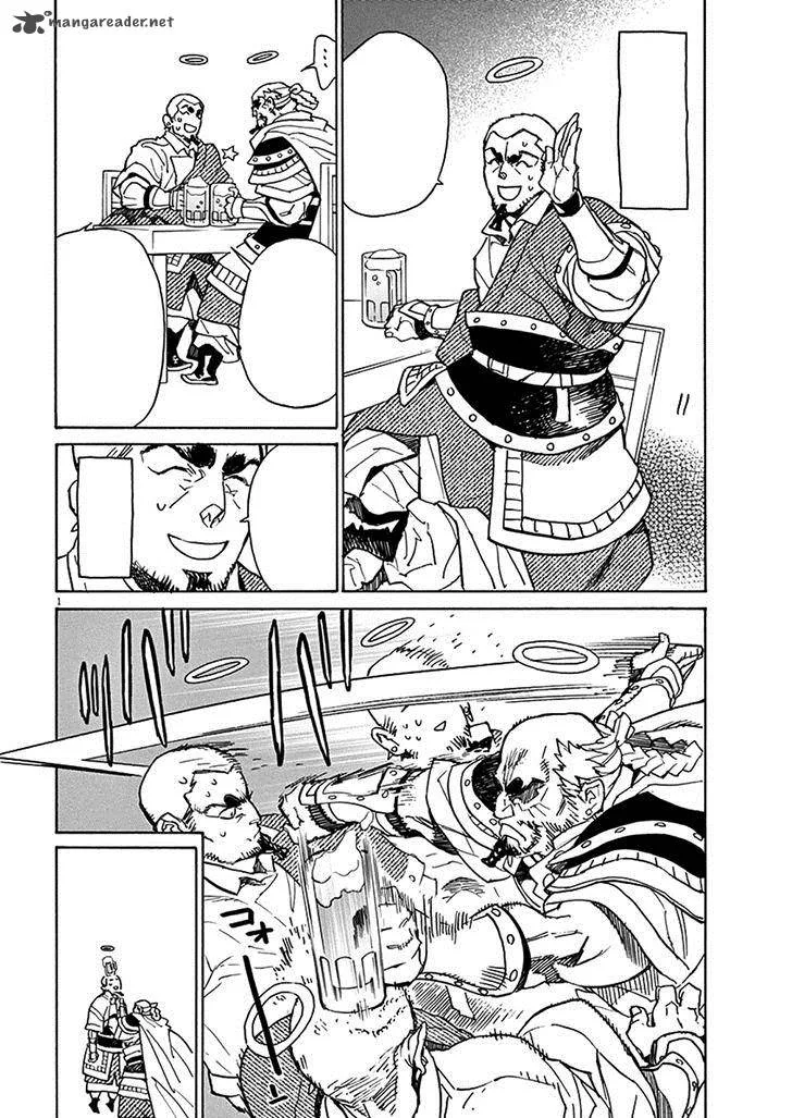 Shut Hell Chapter 72 page 31