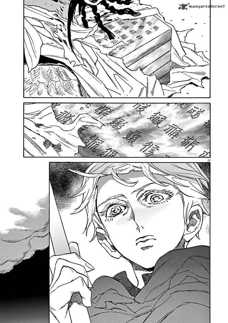 Shut Hell Chapter 72 page 25