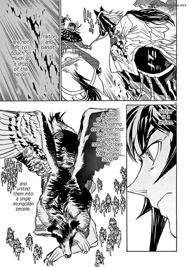 Shut Hell Chapter 72 page 13