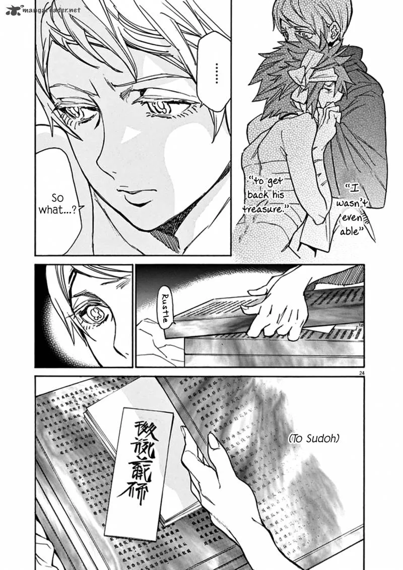Shut Hell Chapter 73 page 27