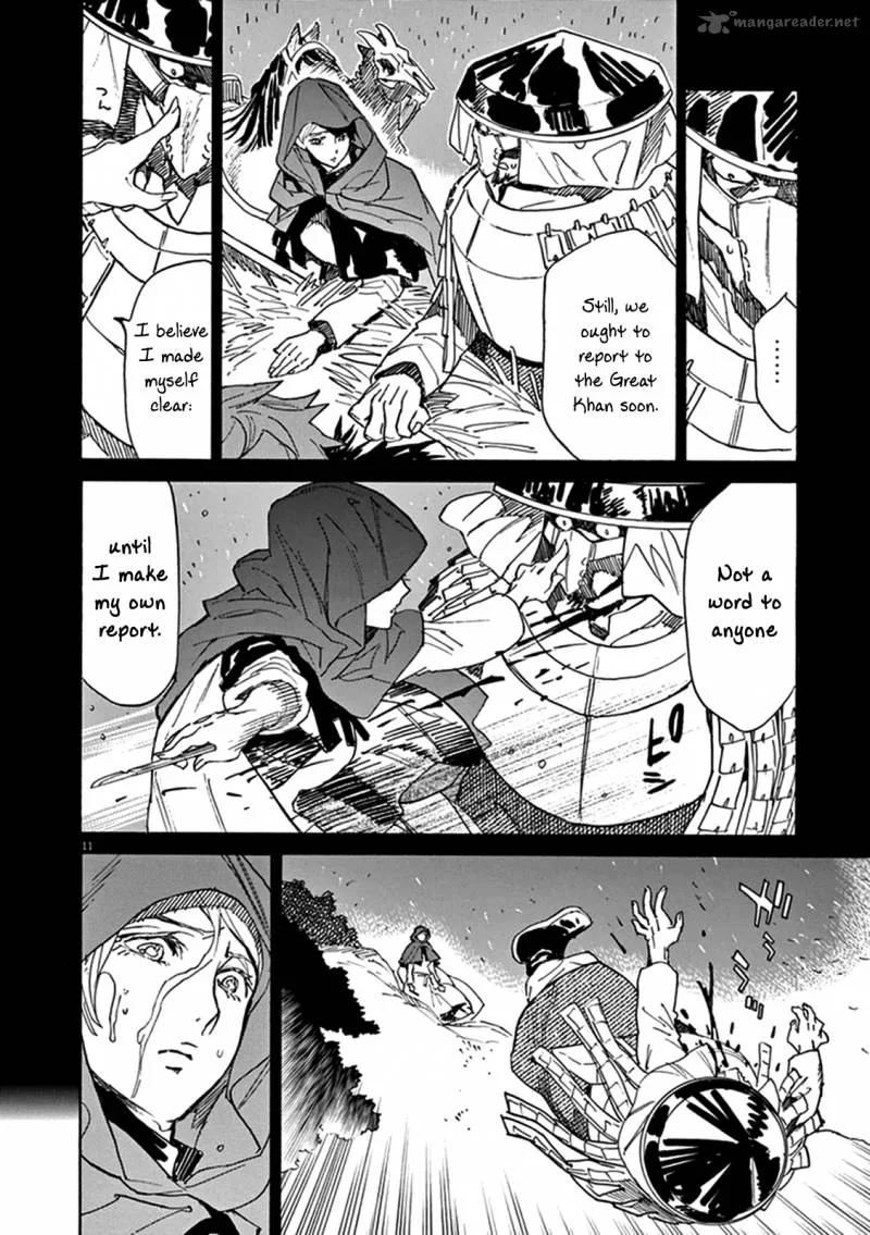 Shut Hell Chapter 73 page 15