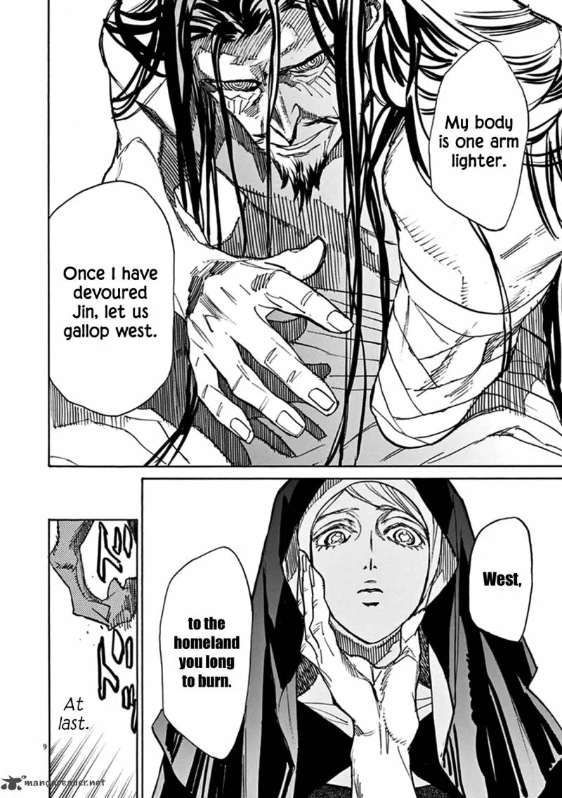 Shut Hell Chapter 73 page 13