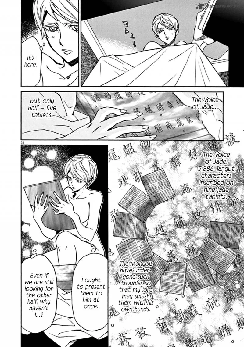 Shut Hell Chapter 73 page 26