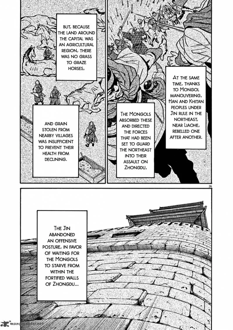 Shut Hell Chapter 73 page 29