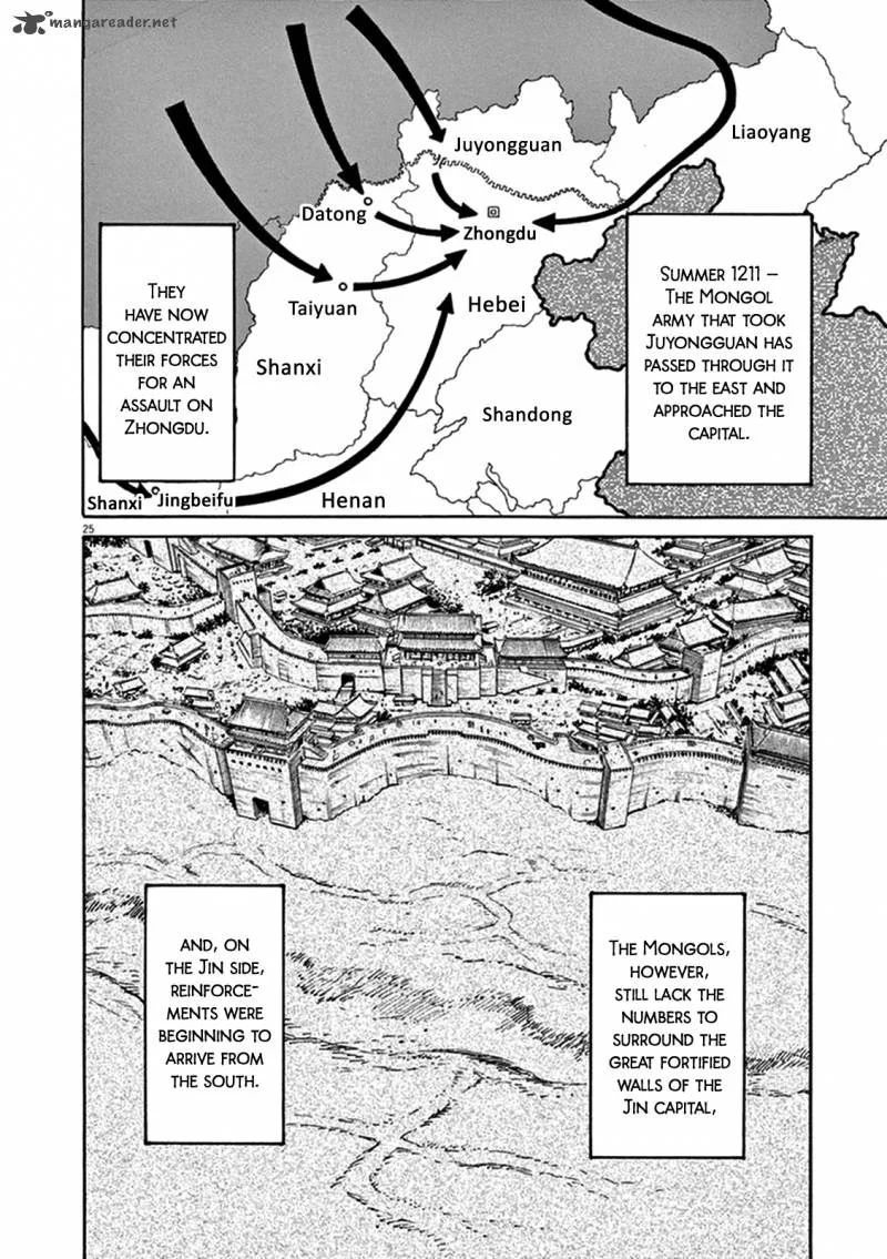 Shut Hell Chapter 73 page 28