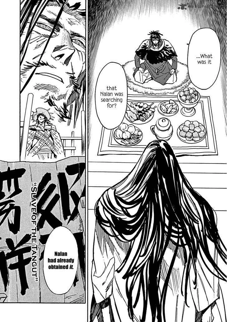 Shut Hell Chapter 74 page 2