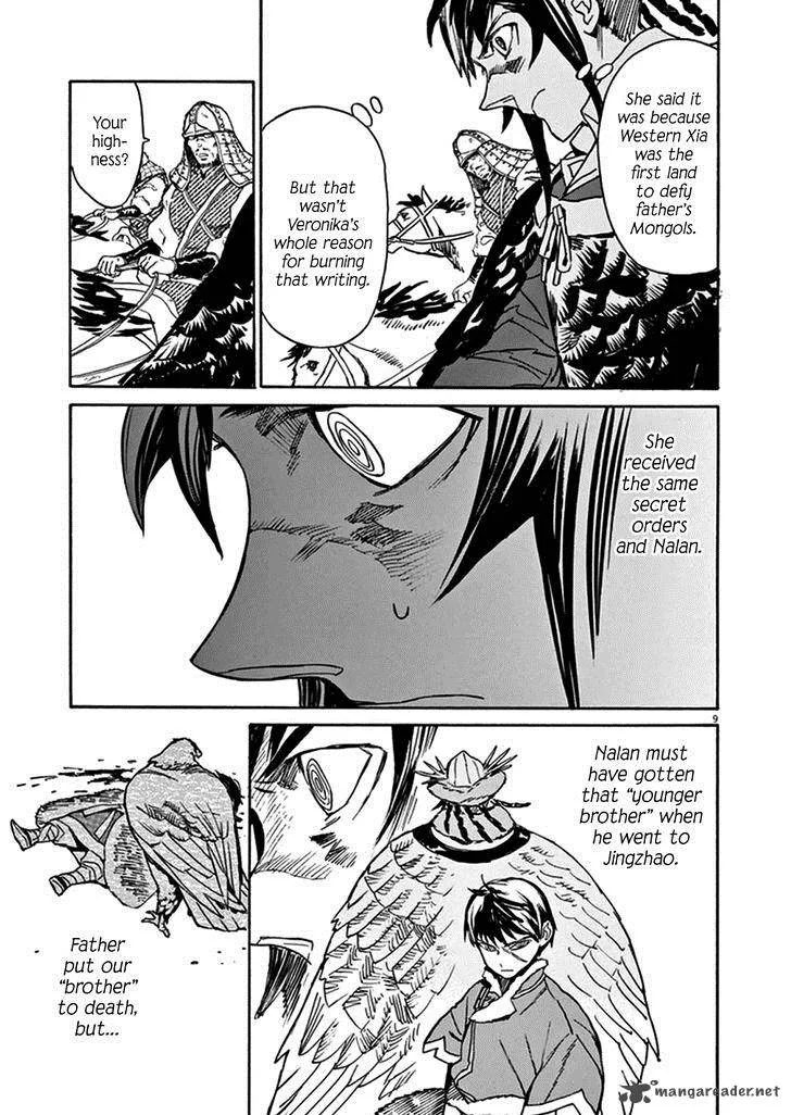 Shut Hell Chapter 74 page 9