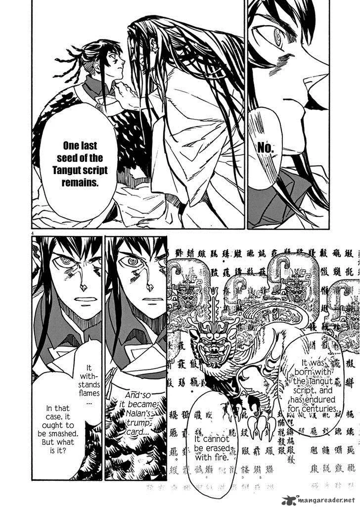 Shut Hell Chapter 74 page 4