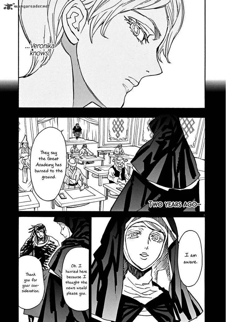 Shut Hell Chapter 74 page 7