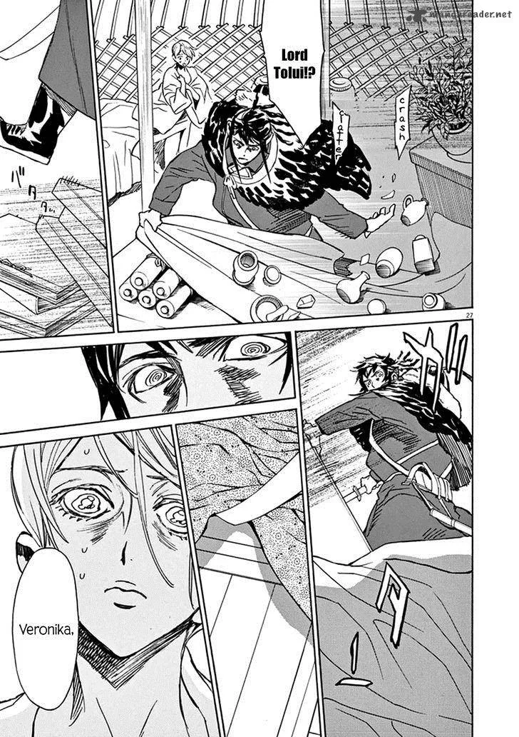 Shut Hell Chapter 74 page 27
