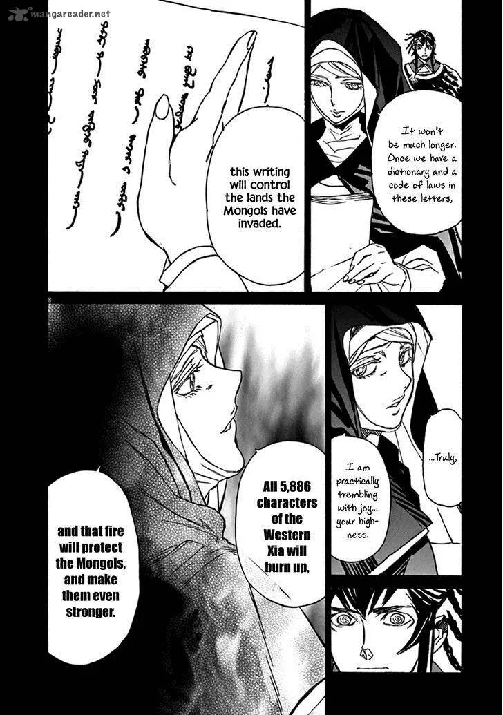 Shut Hell Chapter 74 page 8