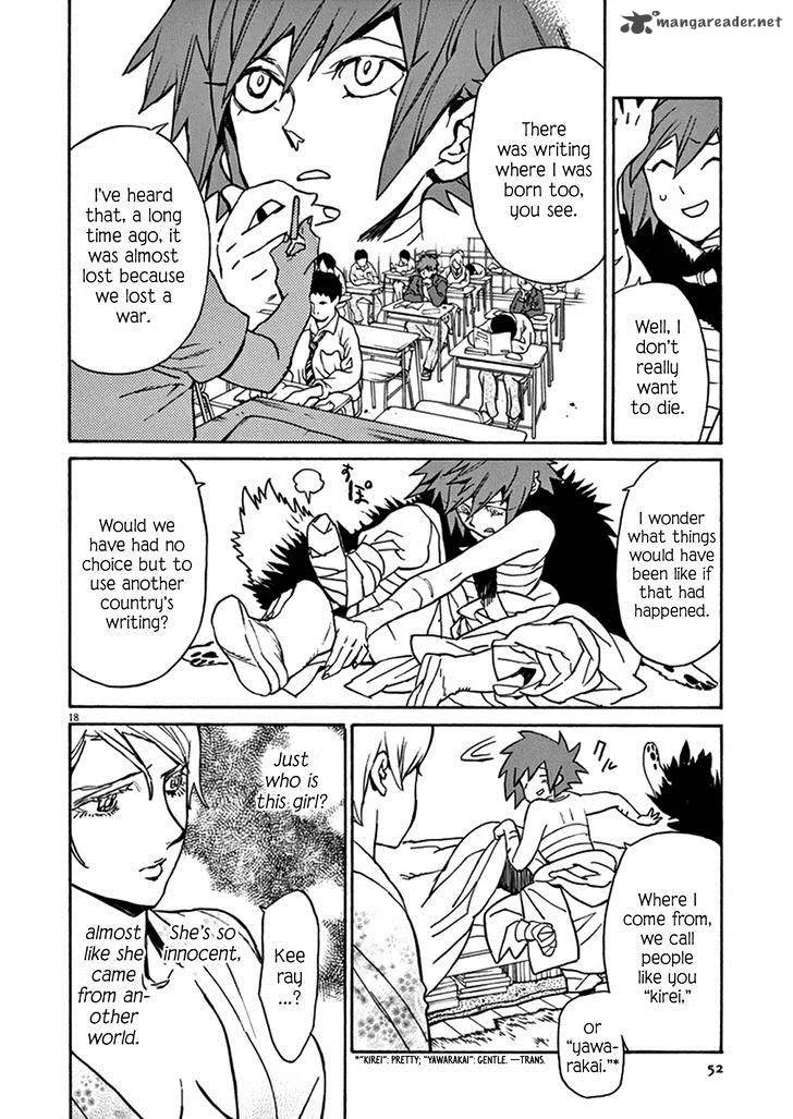 Shut Hell Chapter 74 page 18