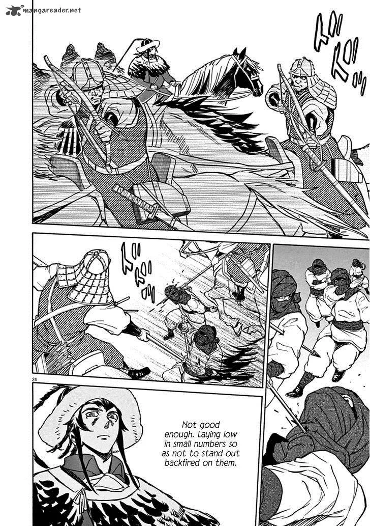 Shut Hell Chapter 74 page 24