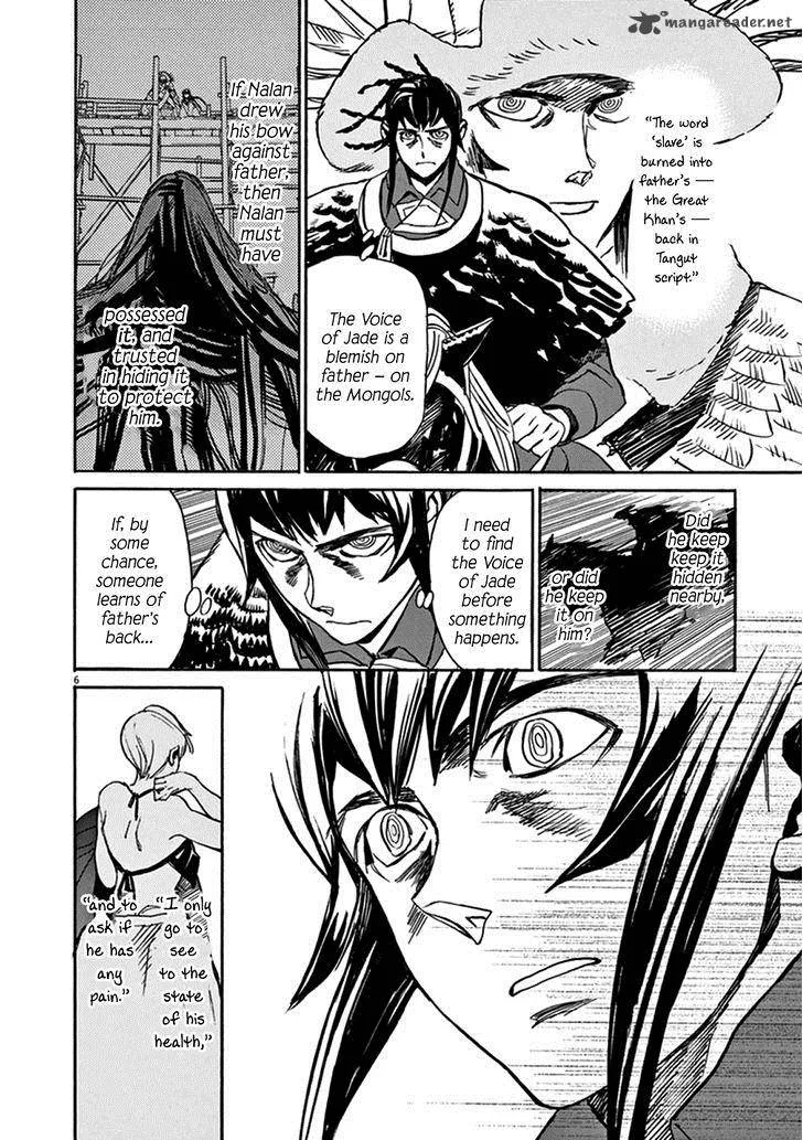 Shut Hell Chapter 74 page 6